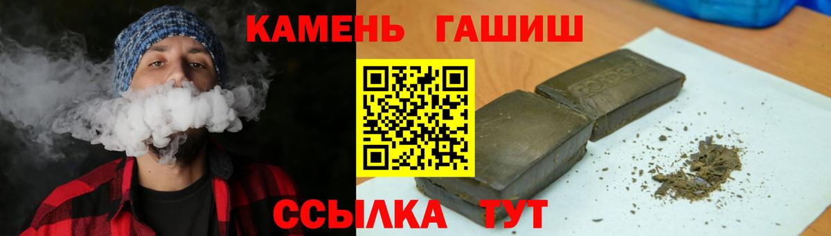 Гашиш убойный  Вход с VPN  ГАШИШ  Лыткарино 