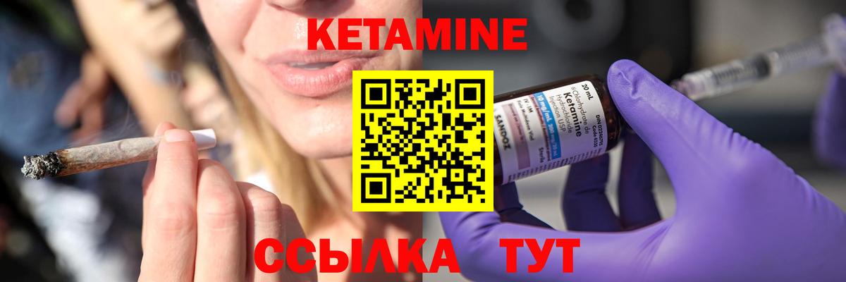 Лыткарино  Кетамин VHQ  нарко площадка состав  Вход с VPN 