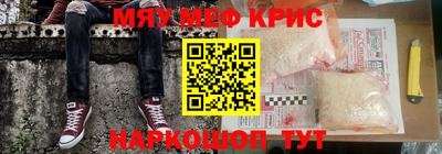 первитин Донской