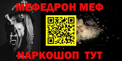крисы Донецк