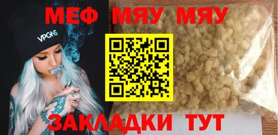 крисы Донецк