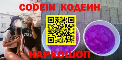 крисы Донецк