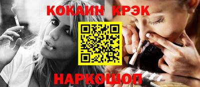 крисы Донецк