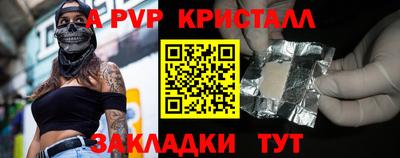 крисы Донецк