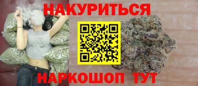 дистиллят марихуана Дубна
