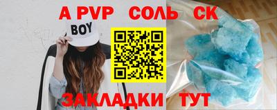 первитин Донской