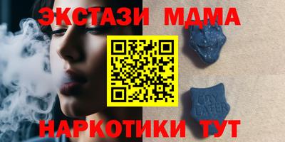 крисы Донецк