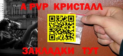 крисы Донецк