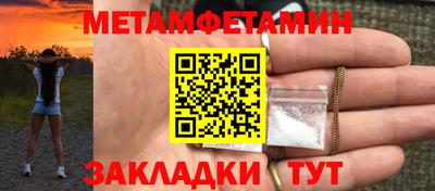 первитин Донской