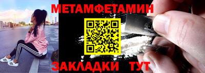 крисы Донецк