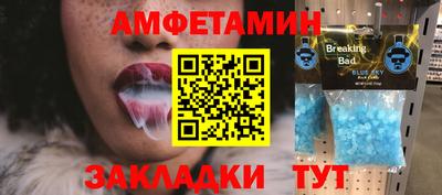 первитин Донской