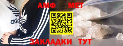 первитин Донской