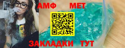 крисы Донецк