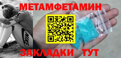 первитин Донской