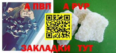 первитин Донской