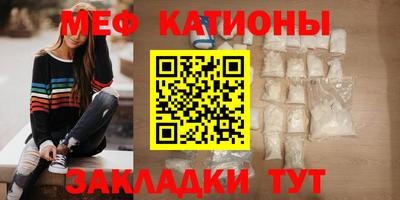 крисы Донецк