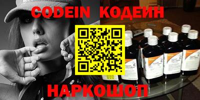 крисы Донецк