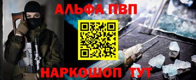 крисы Донецк
