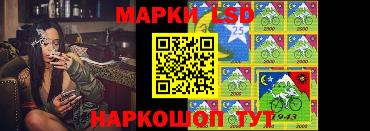 LSD-25 экстази ecstasy Лыткарино