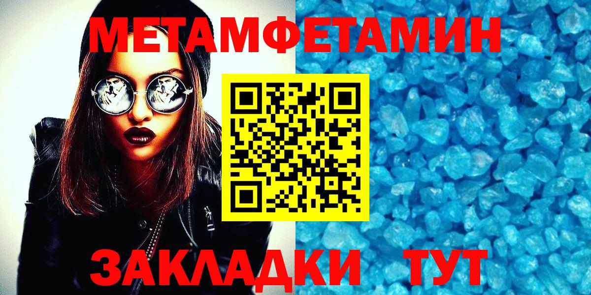 Первитин Декстрометамфетамин 99.9%  Вход с VPN  Лыткарино  Первитин Декстрометамфетамин 99.9% 