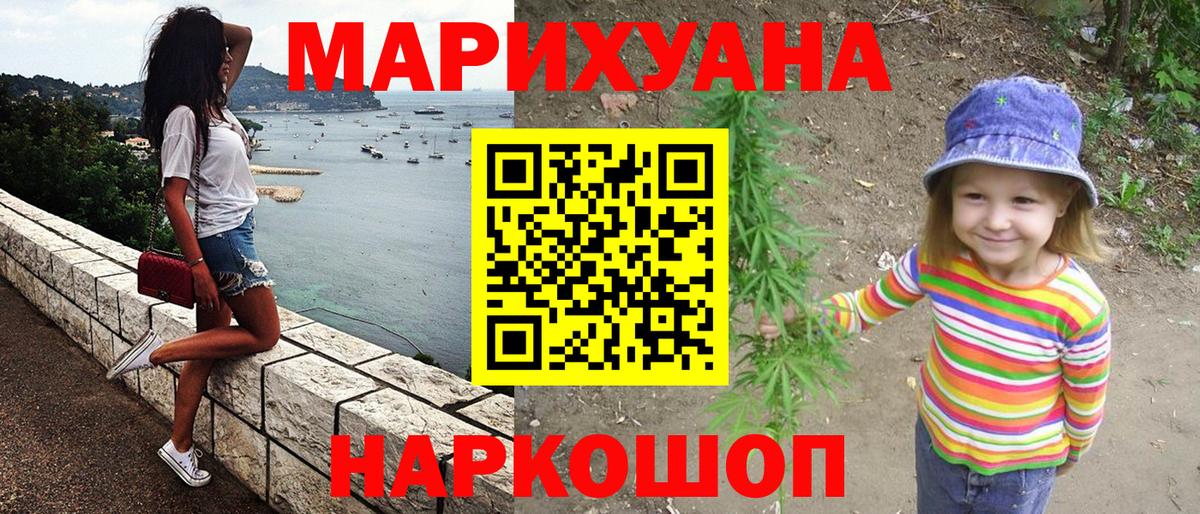 Бошки марихуана планчик Лыткарино