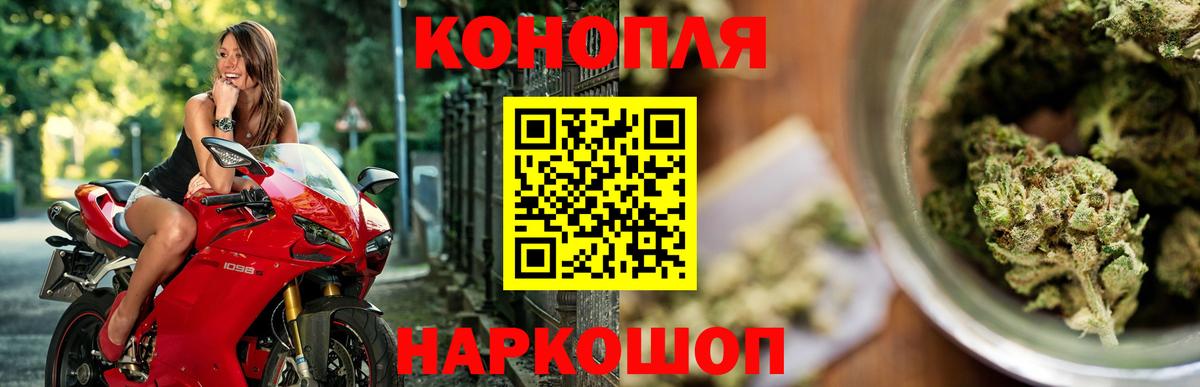 Лыткарино  Канабис Ganja  Шишки марихуана AK-47  МАРИХУАНА Ganja  Вход с VPN 